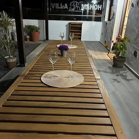 Rural Restaurante Mahoh 3*